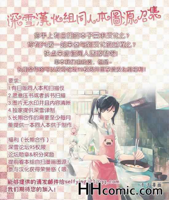 续篇01