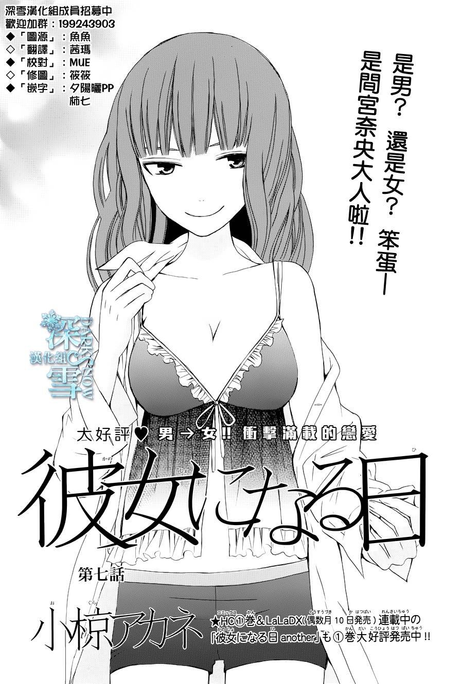续篇02