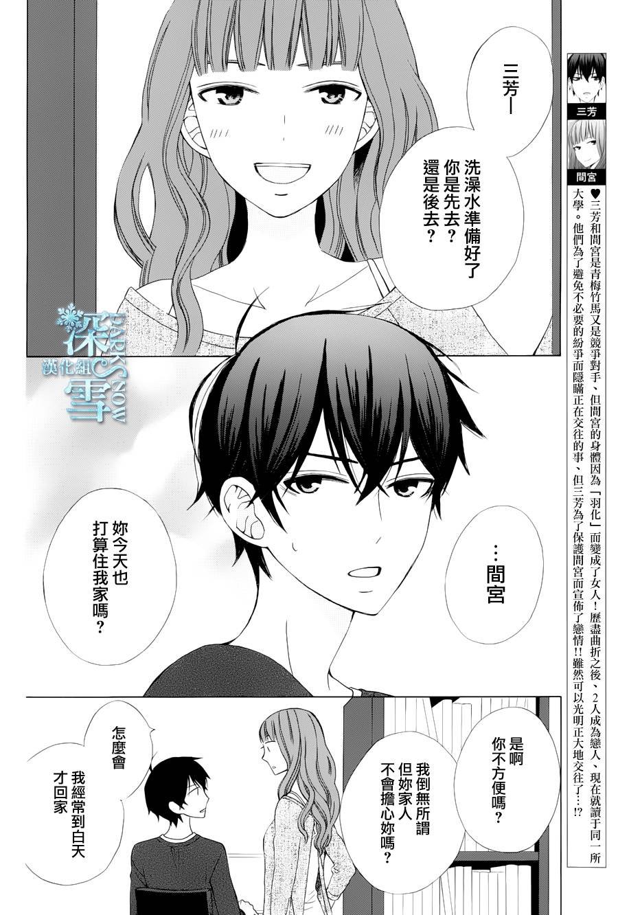 续篇02