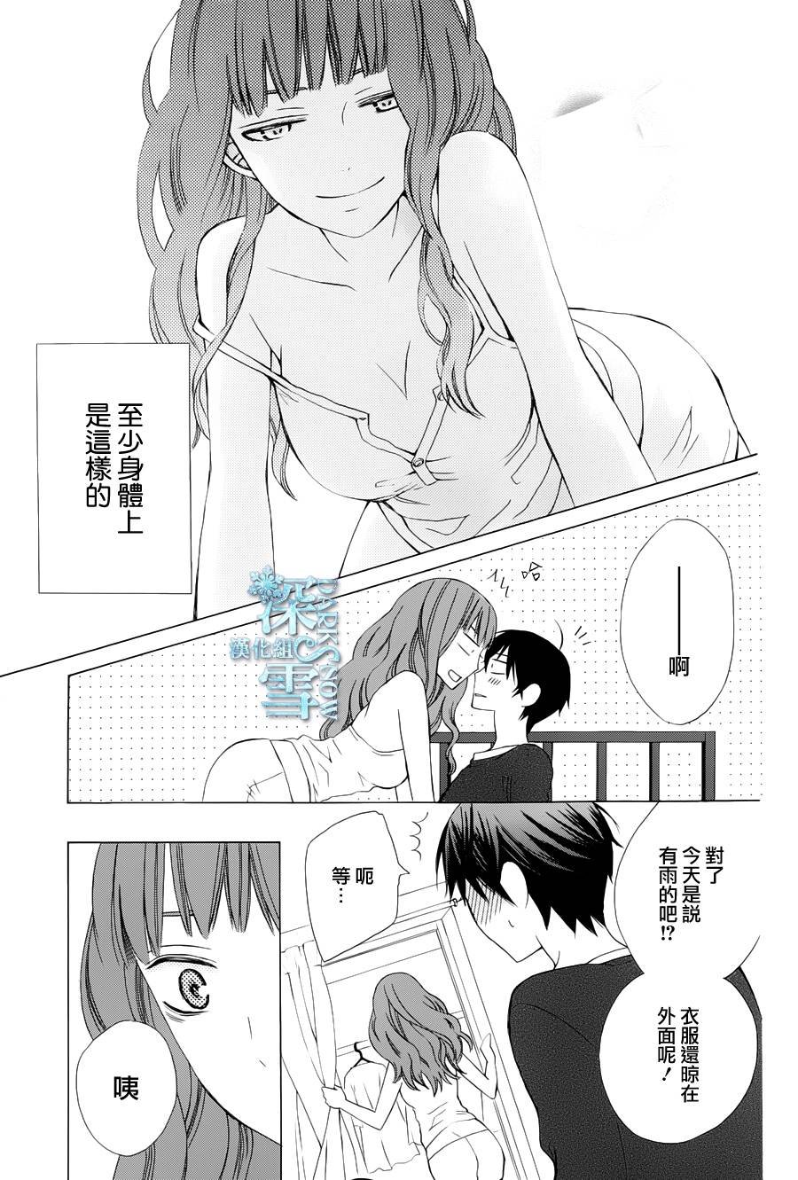 续篇02