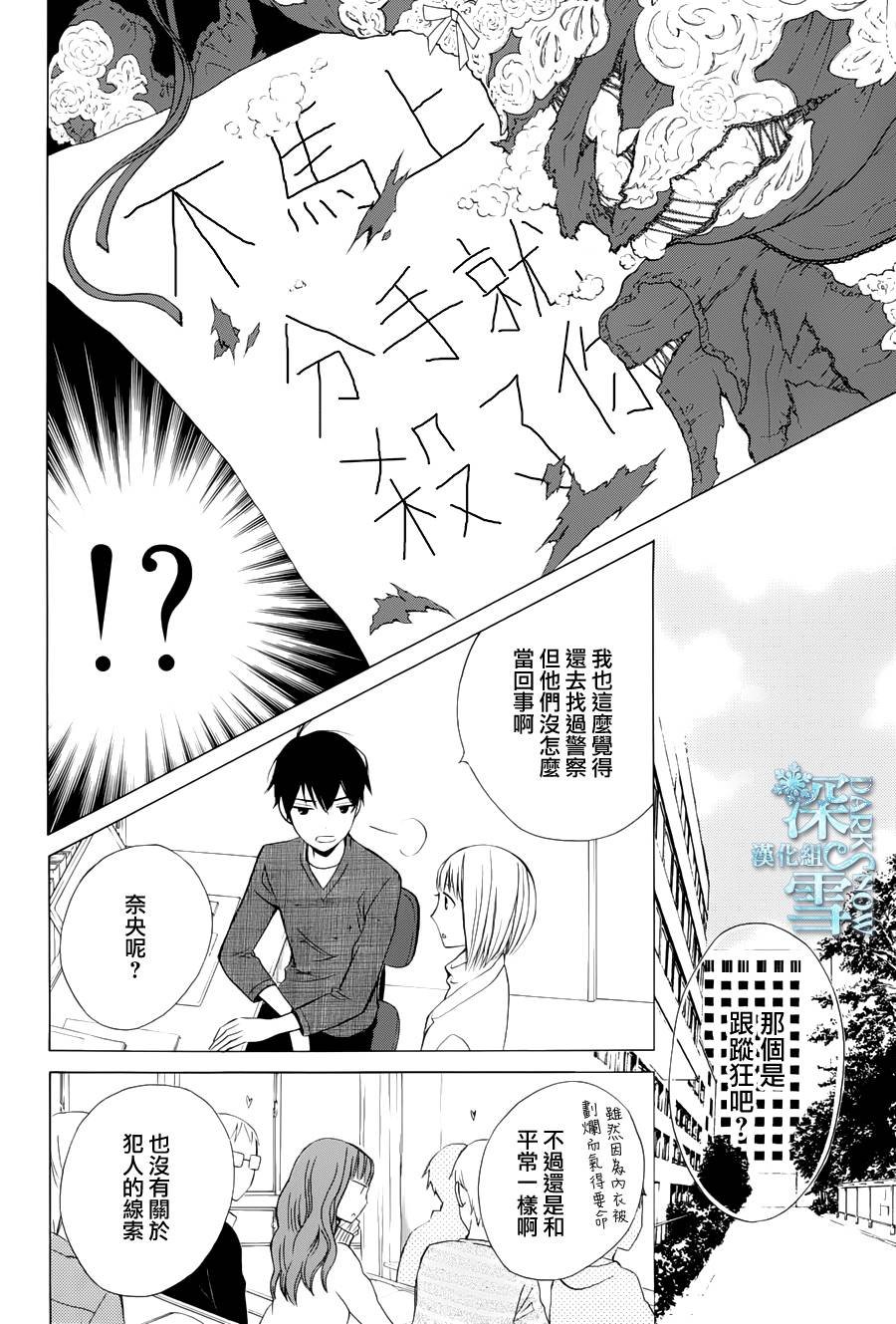 续篇02