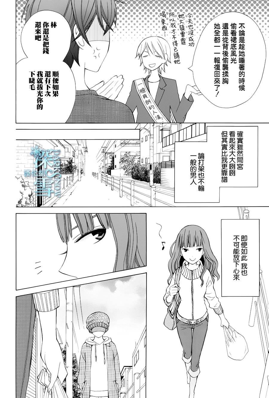 续篇02
