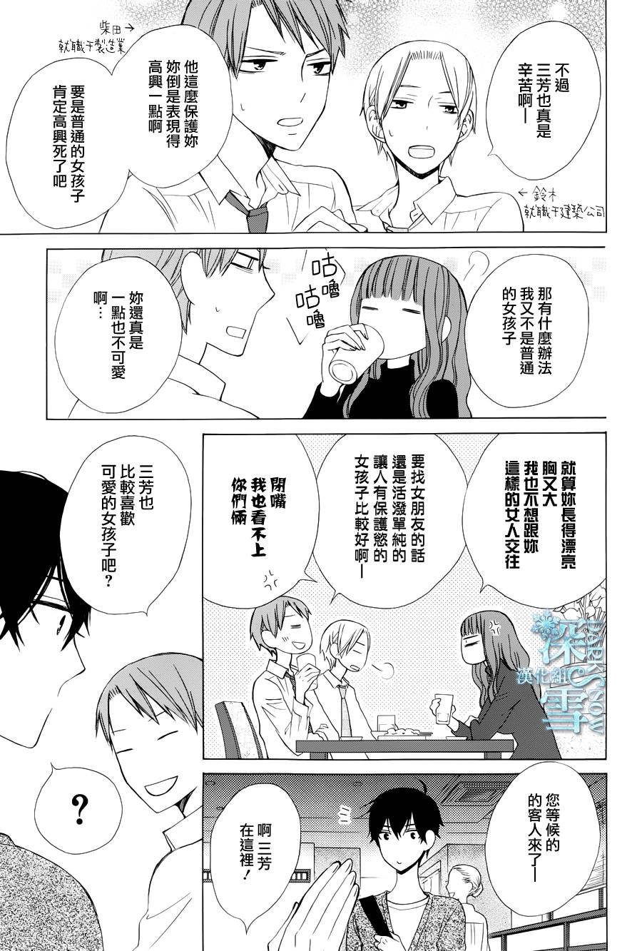 续篇02