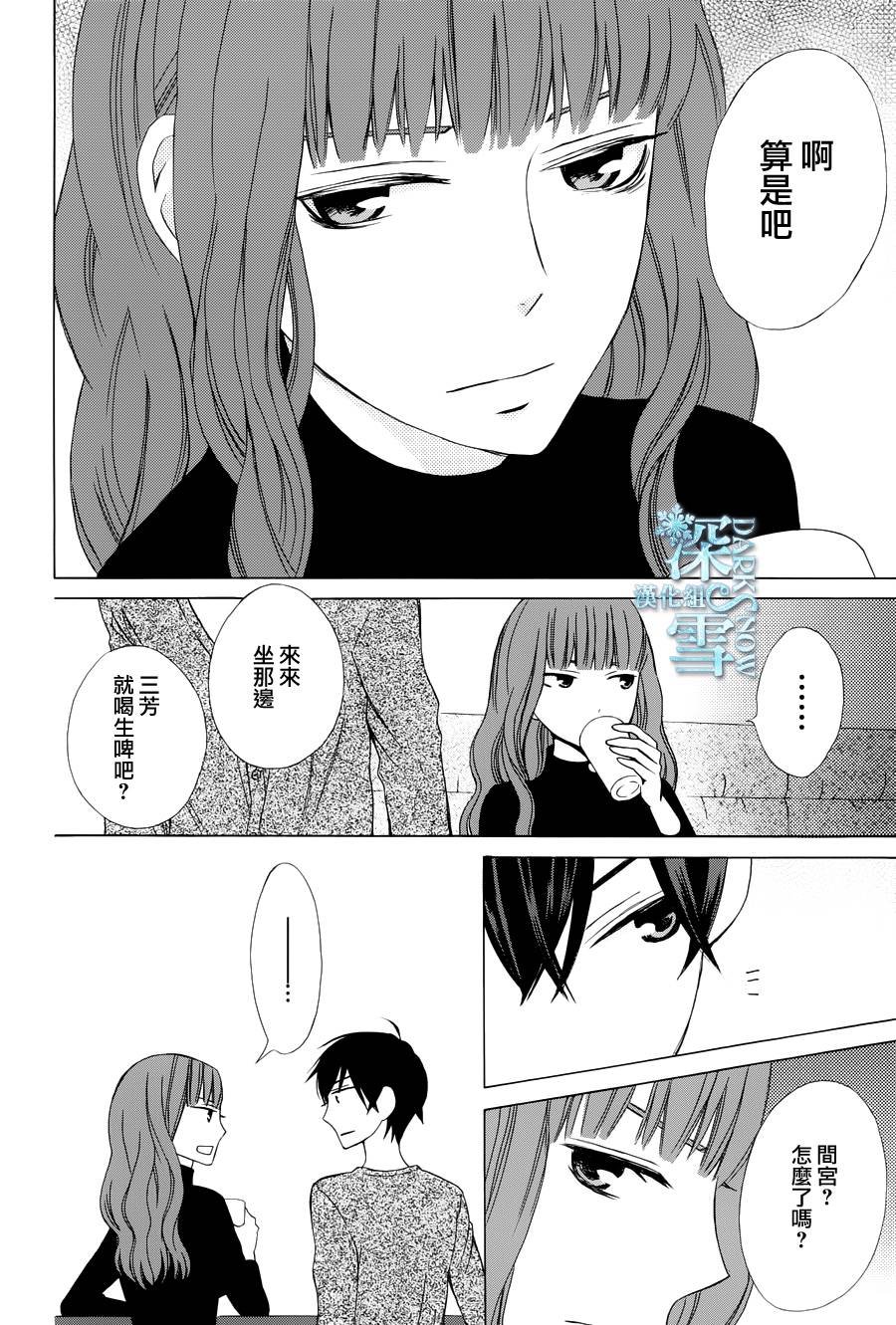 续篇02