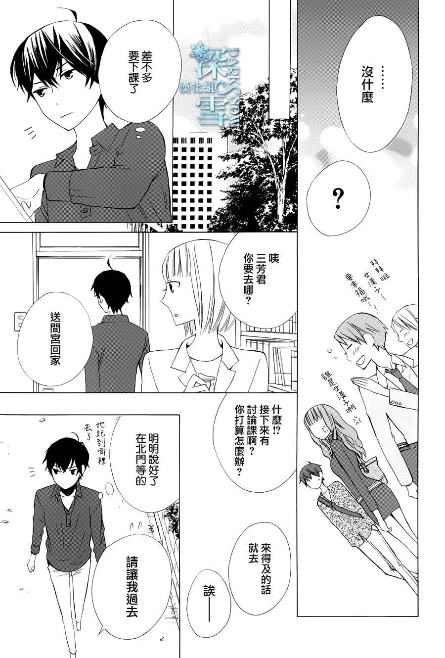 续篇02