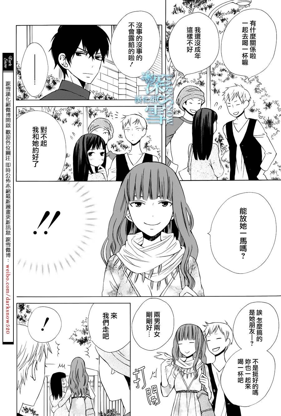续篇02