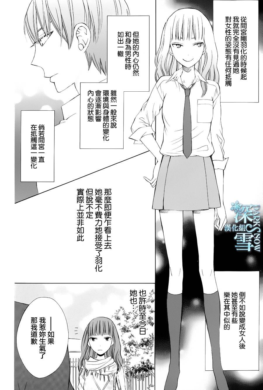 续篇02