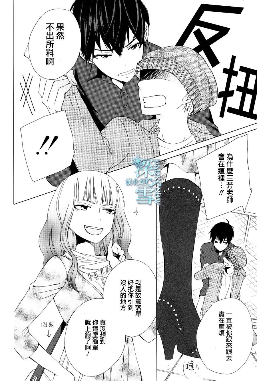续篇02