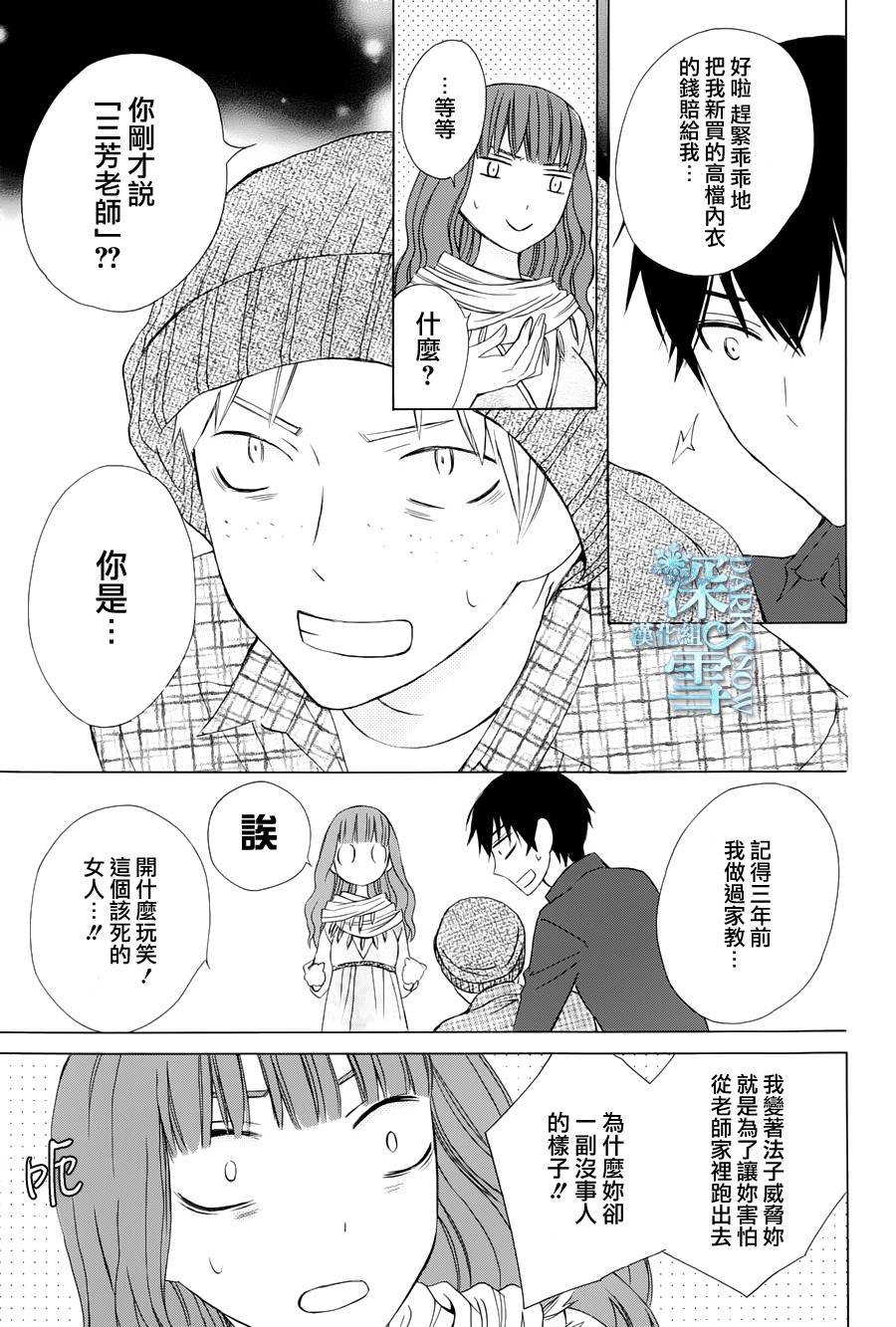 续篇02