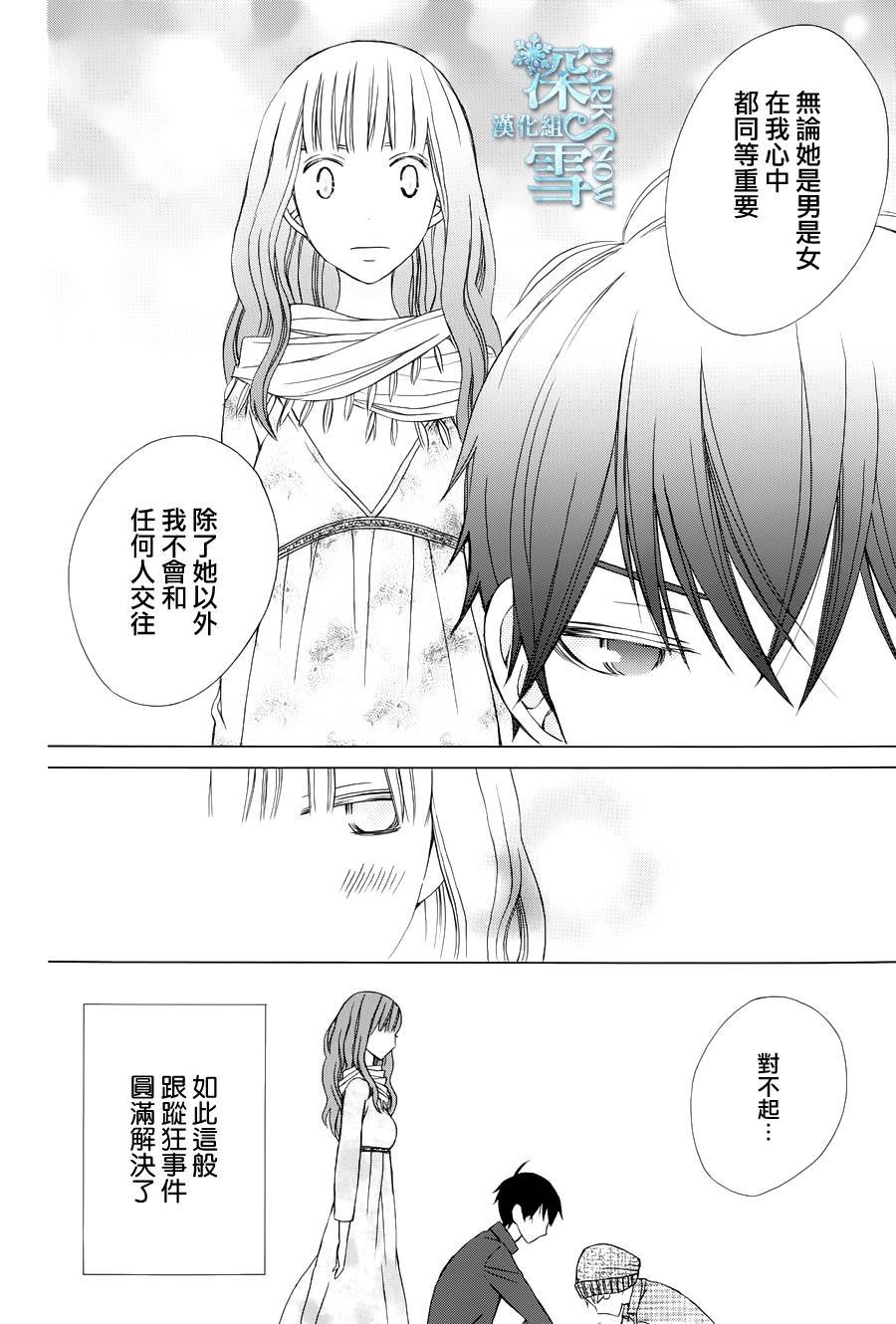 续篇02