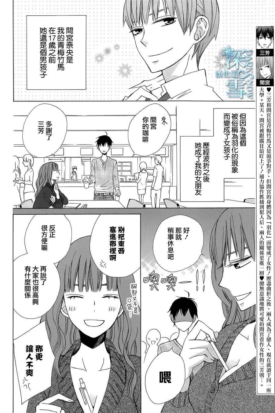 续篇03