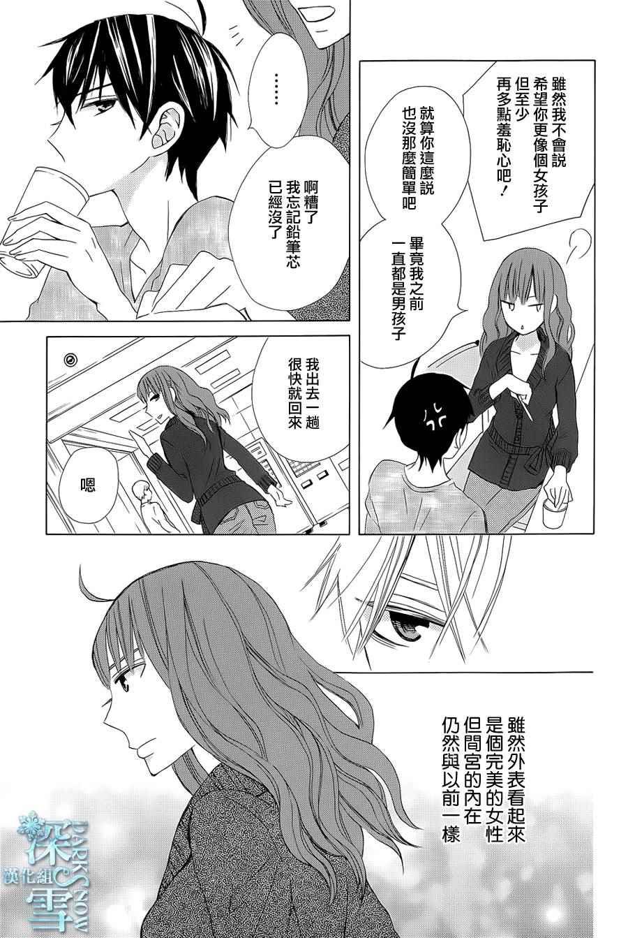 续篇03