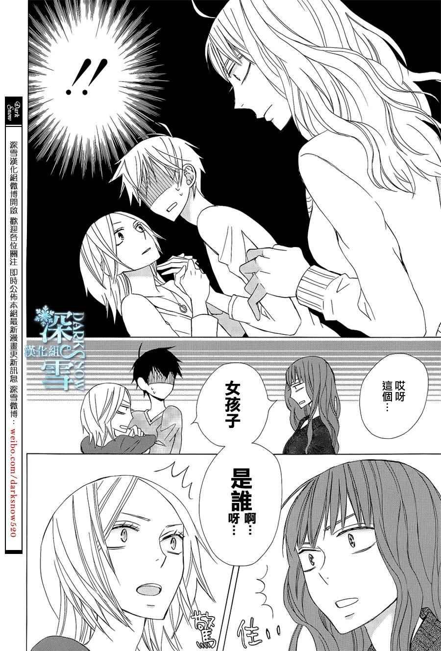 续篇03