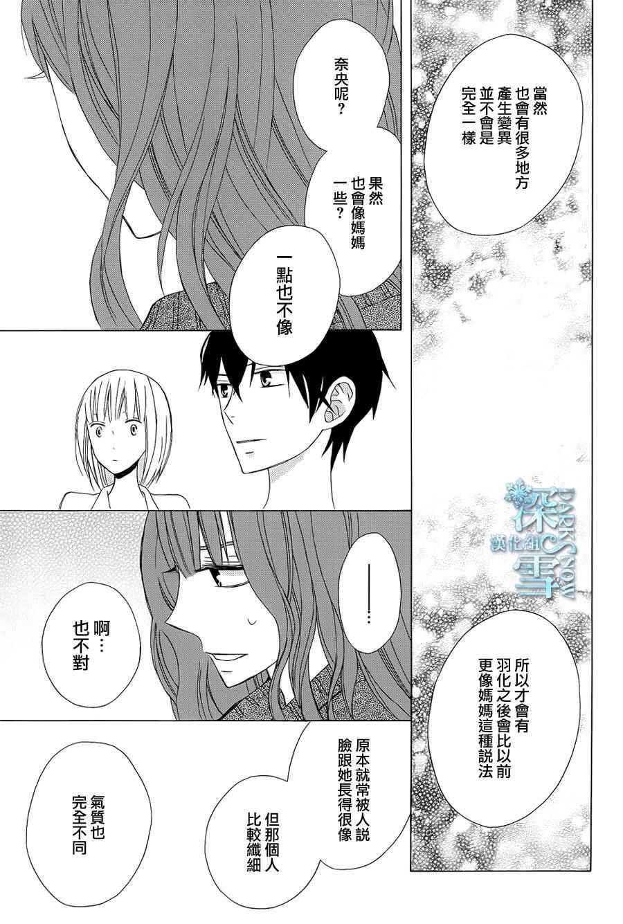 续篇03