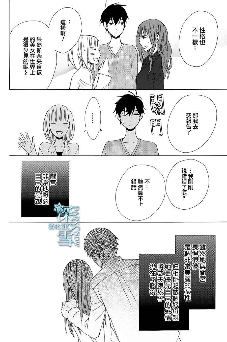 续篇03