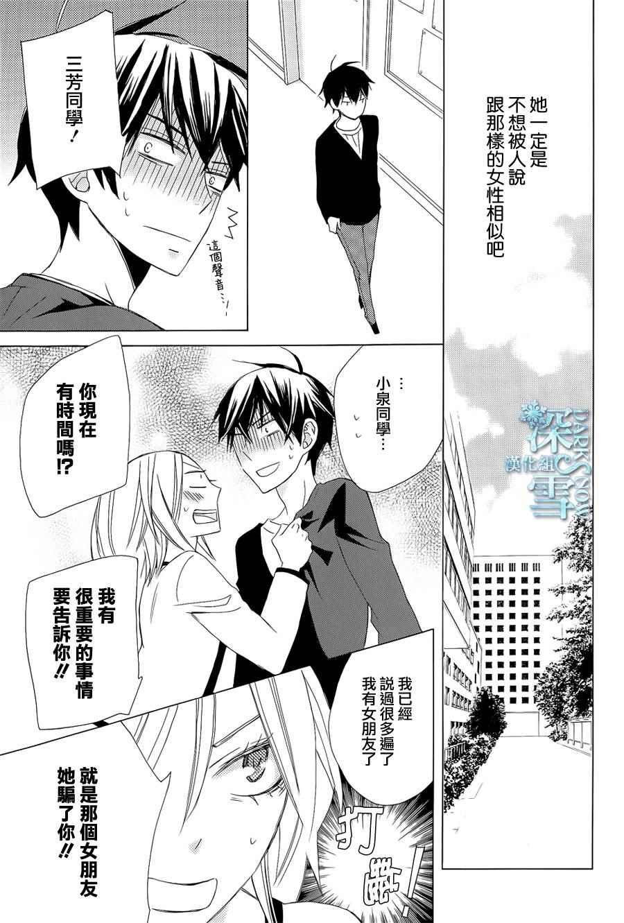 续篇03