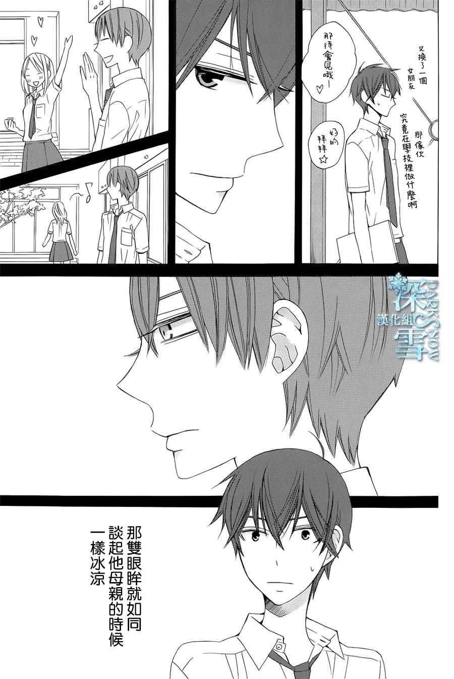 续篇03