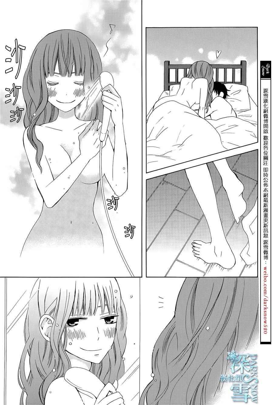续篇03