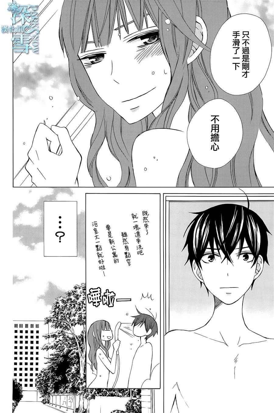续篇03