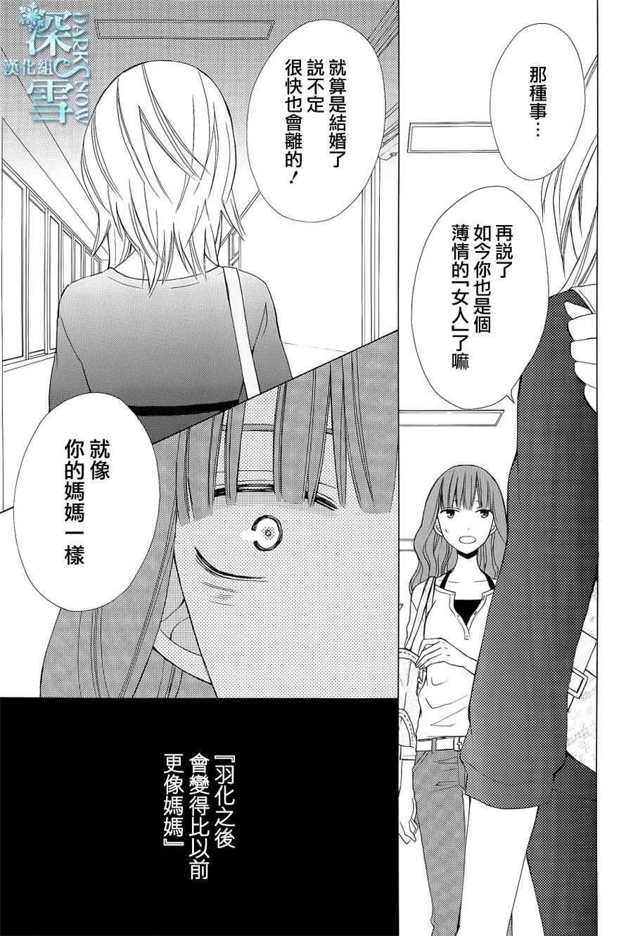 续篇03