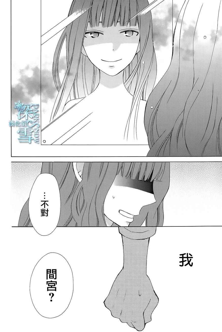 续篇03