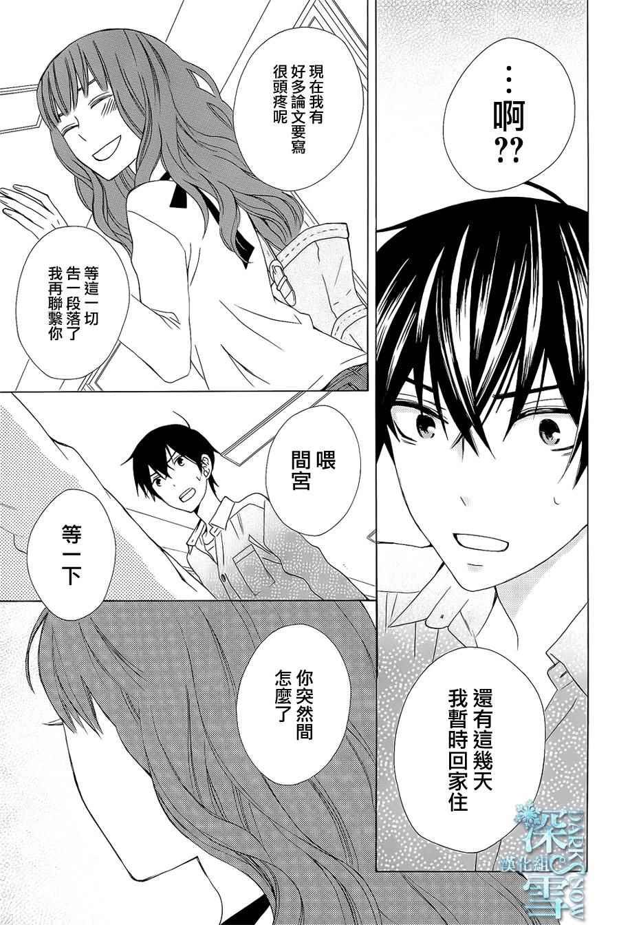 续篇03