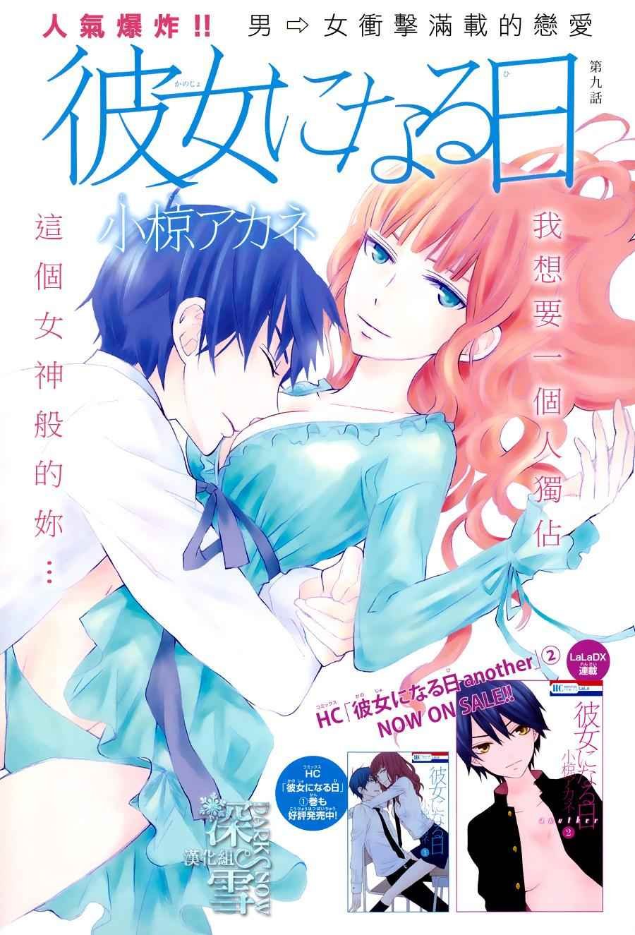 续篇04