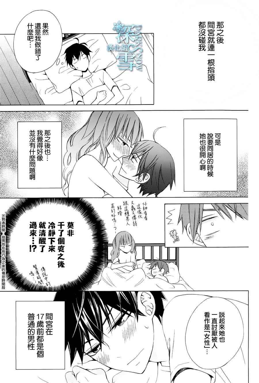 续篇04