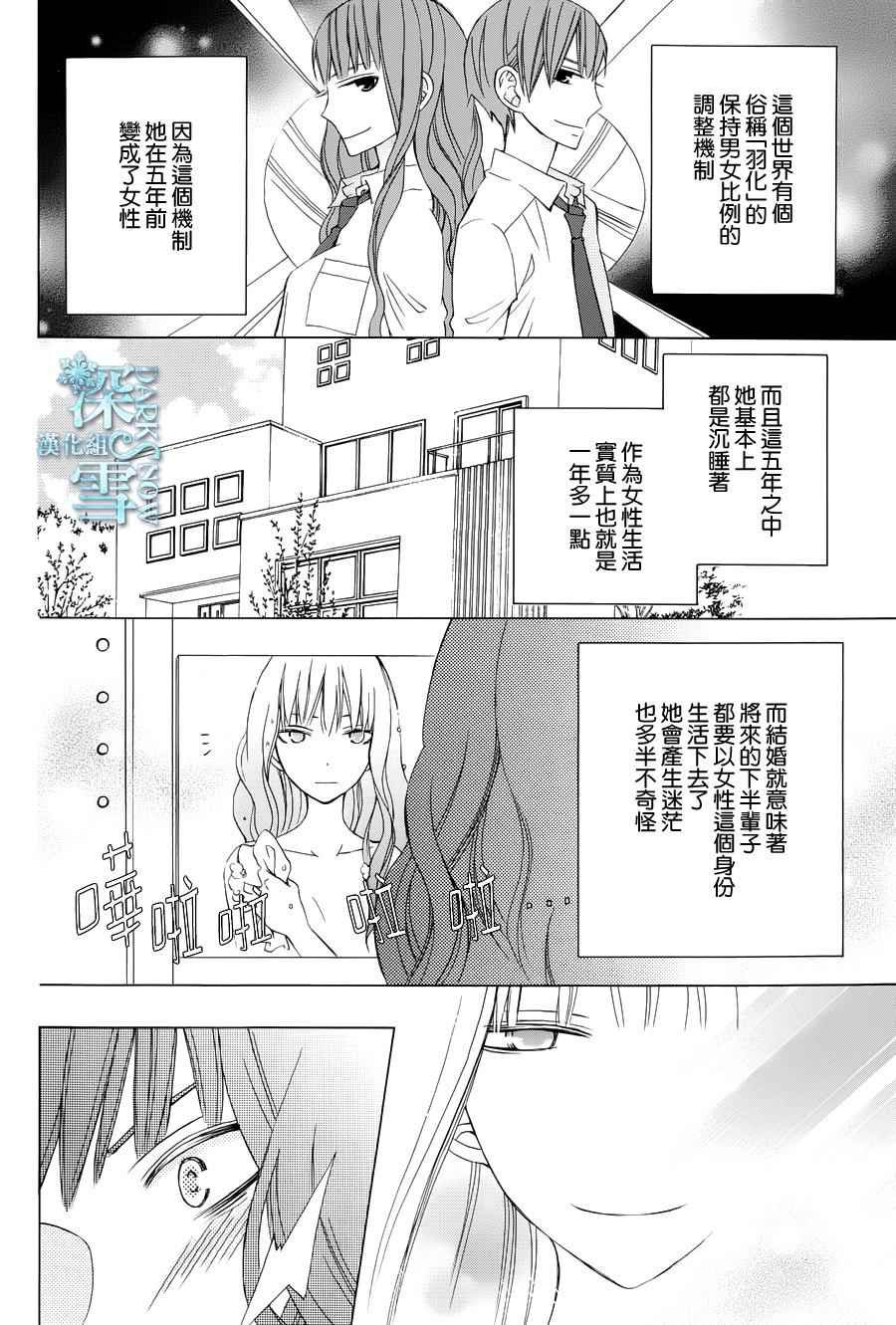 续篇04