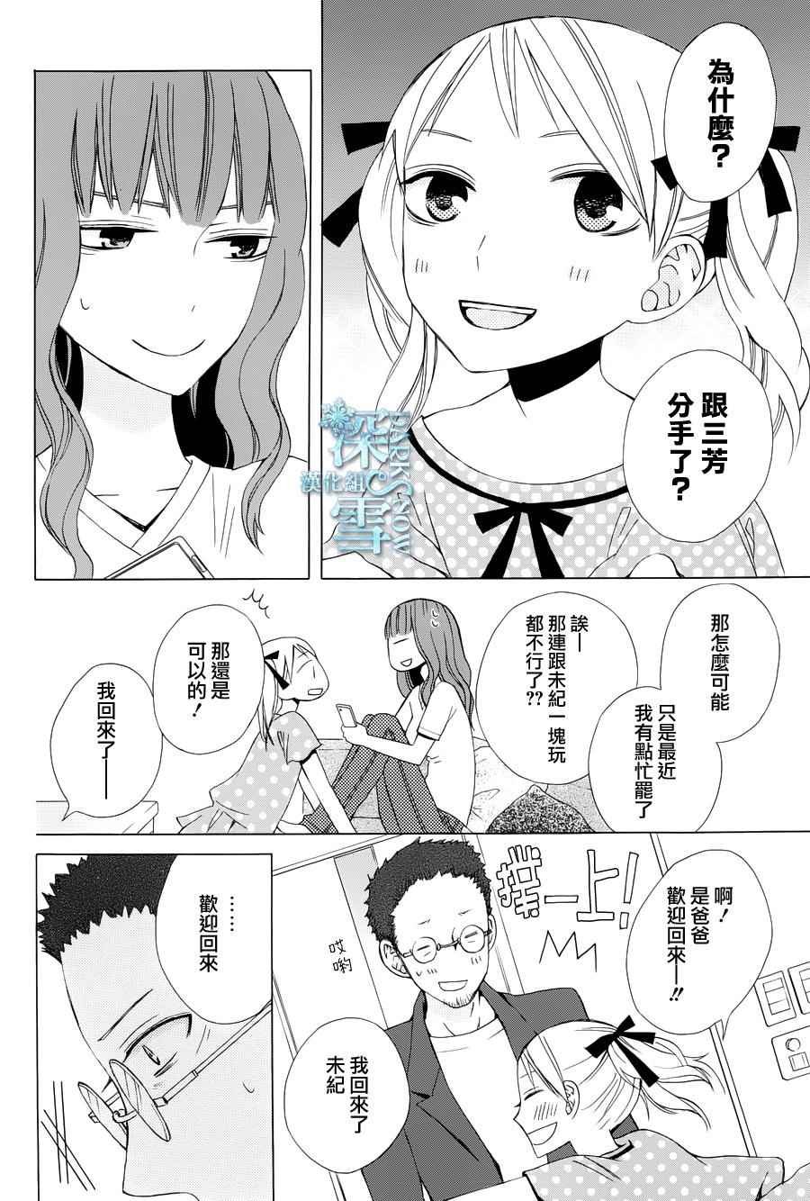 续篇04