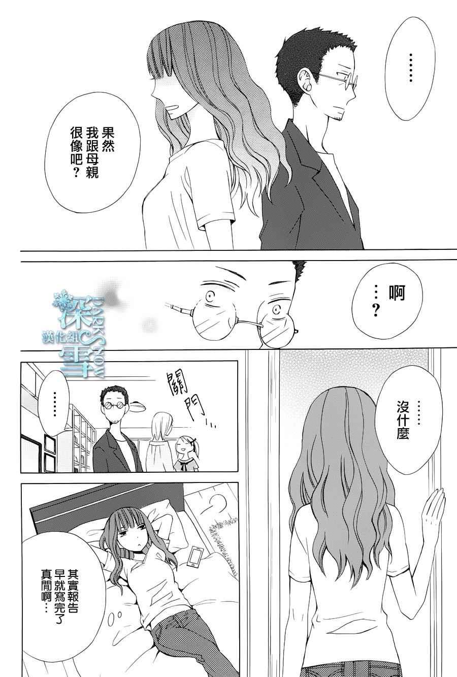 续篇04