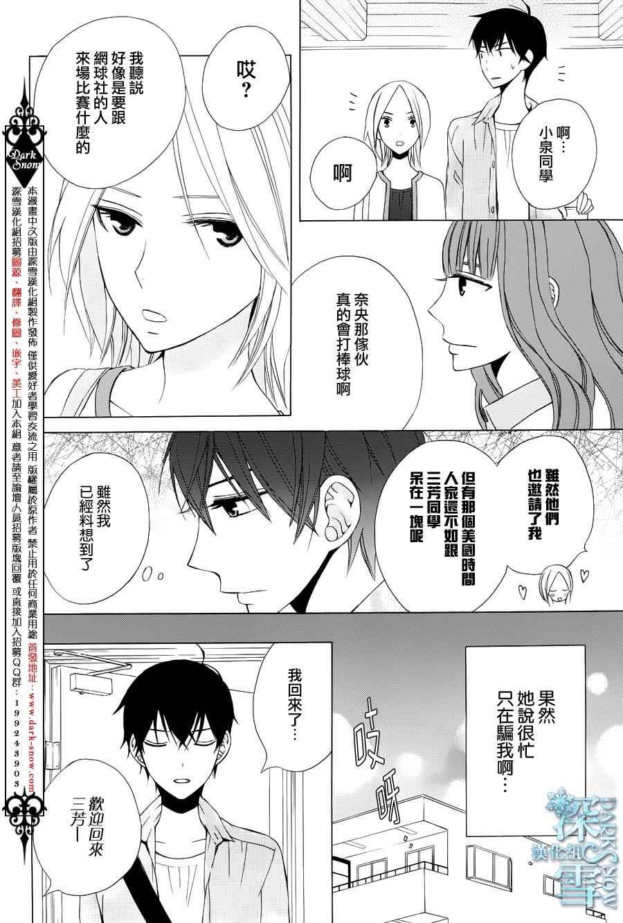 续篇04
