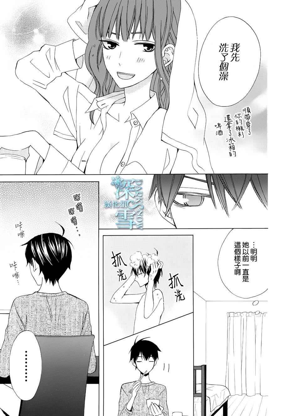 续篇04