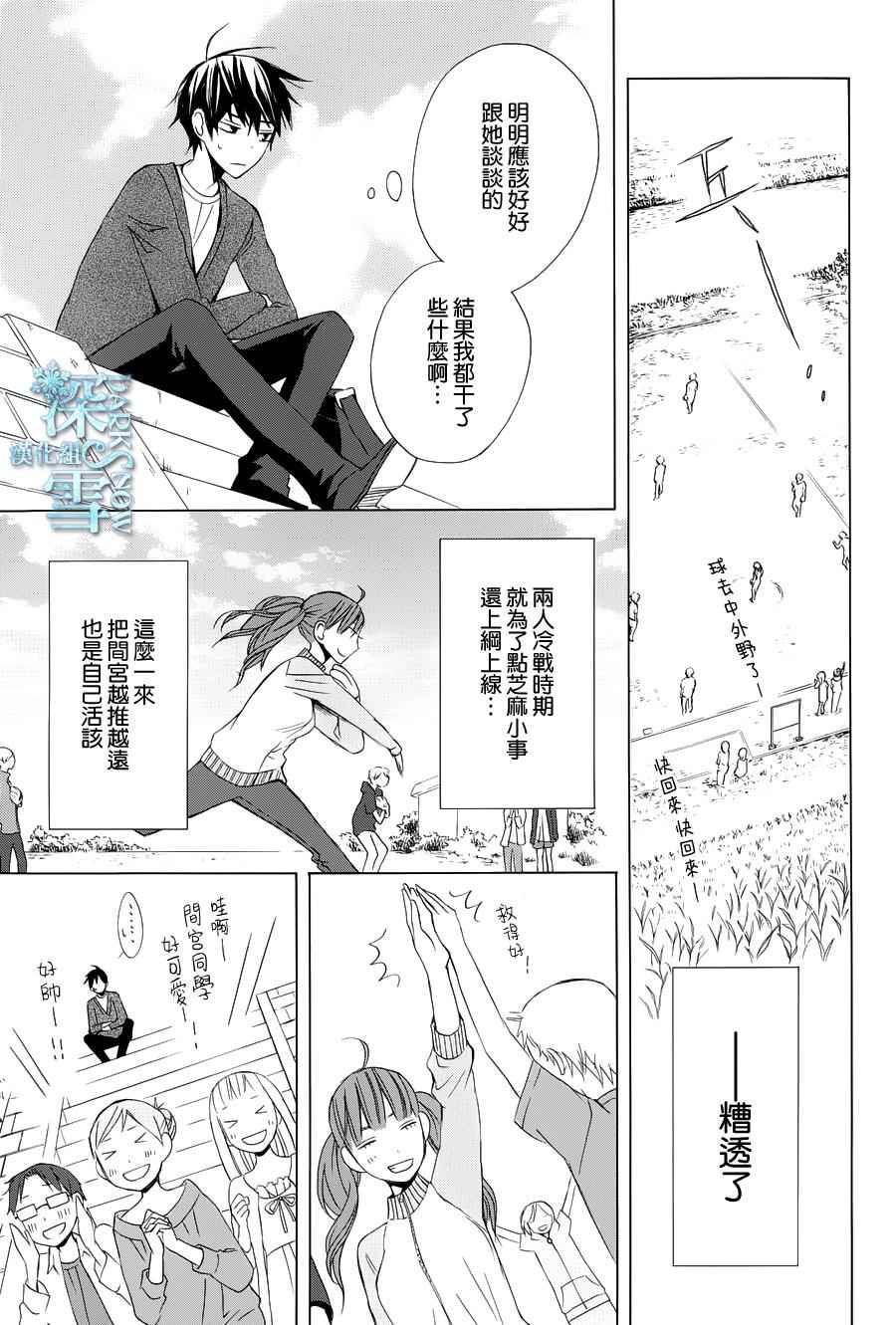 续篇04