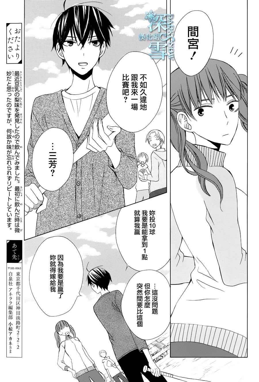 续篇04