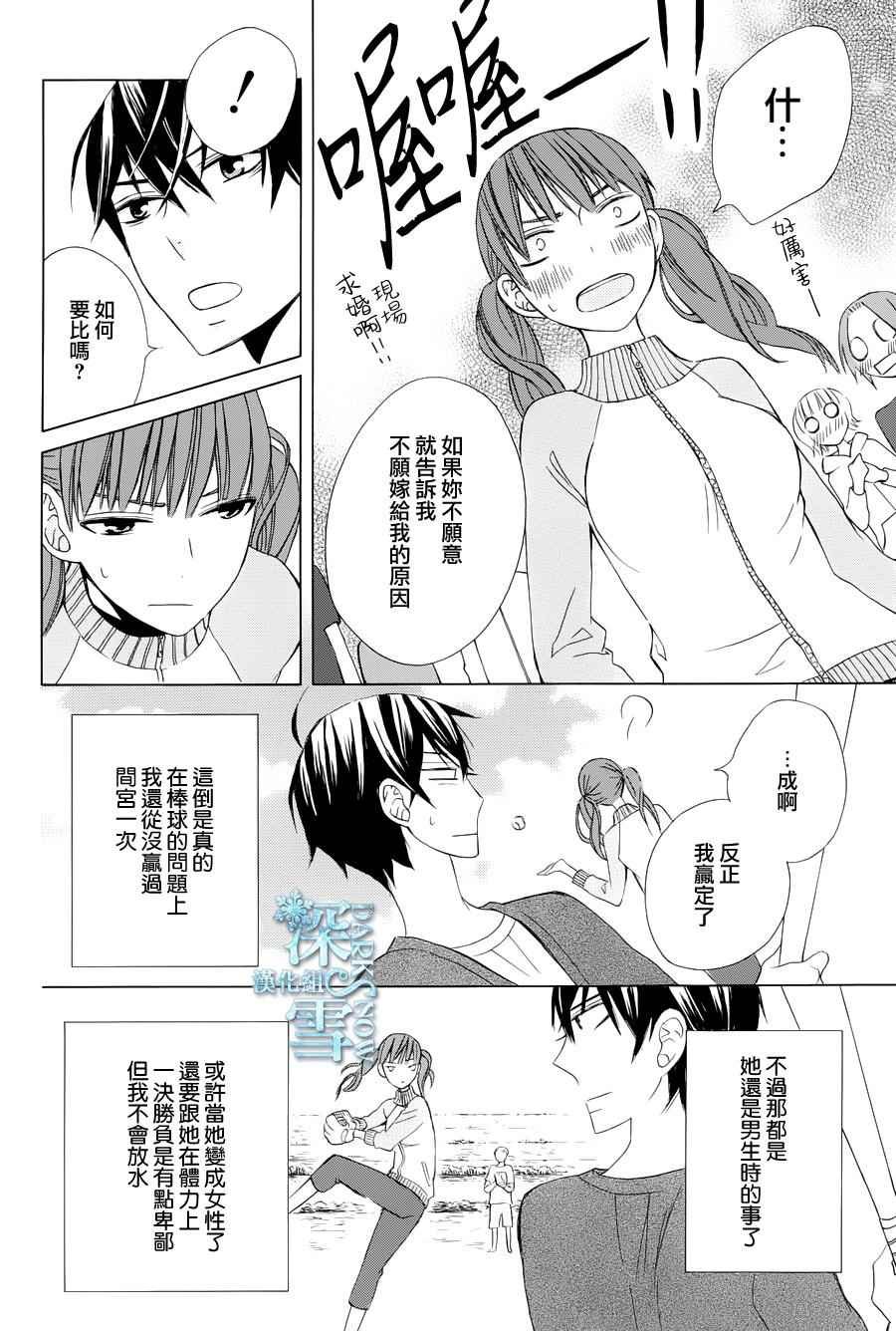 续篇04