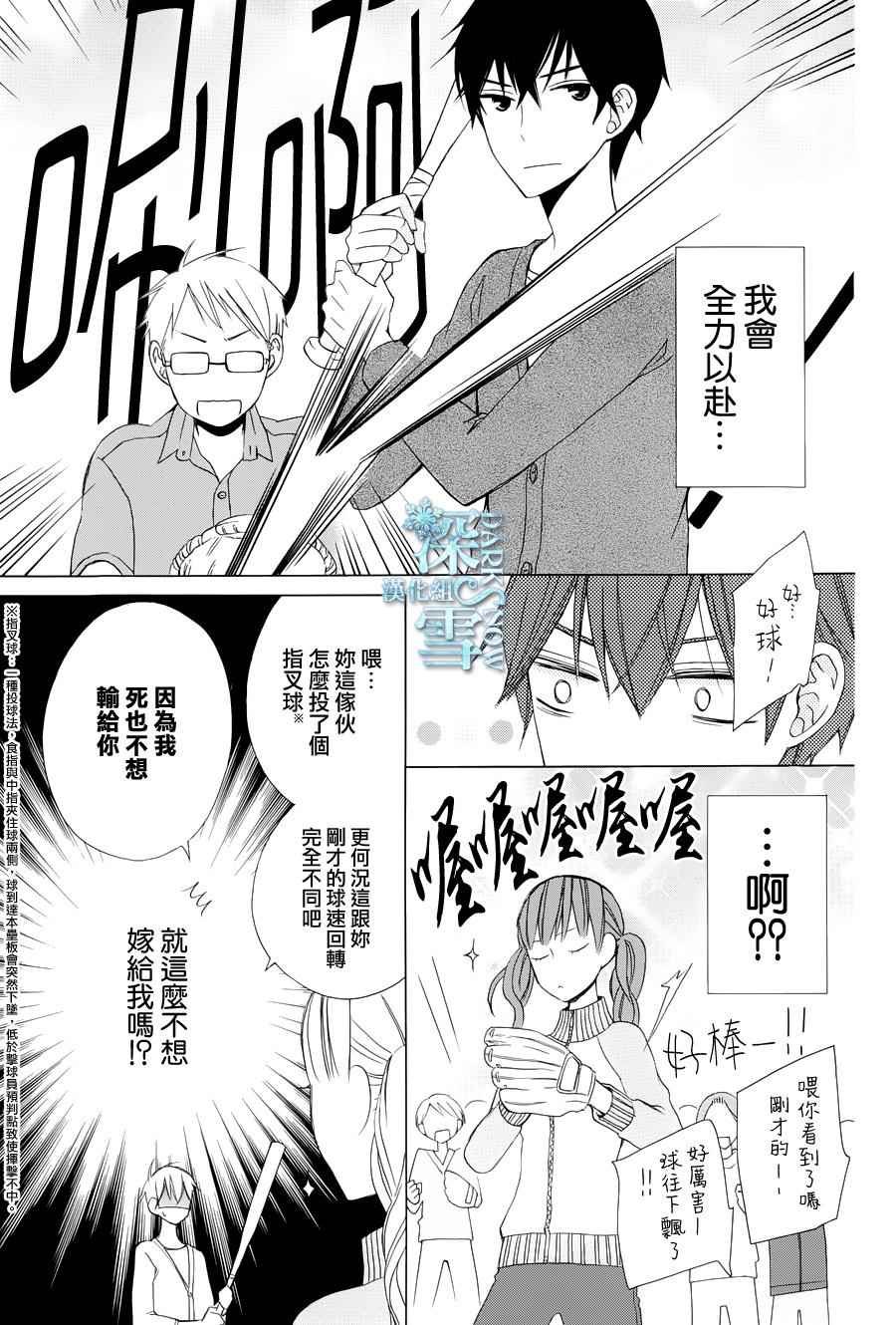 续篇04