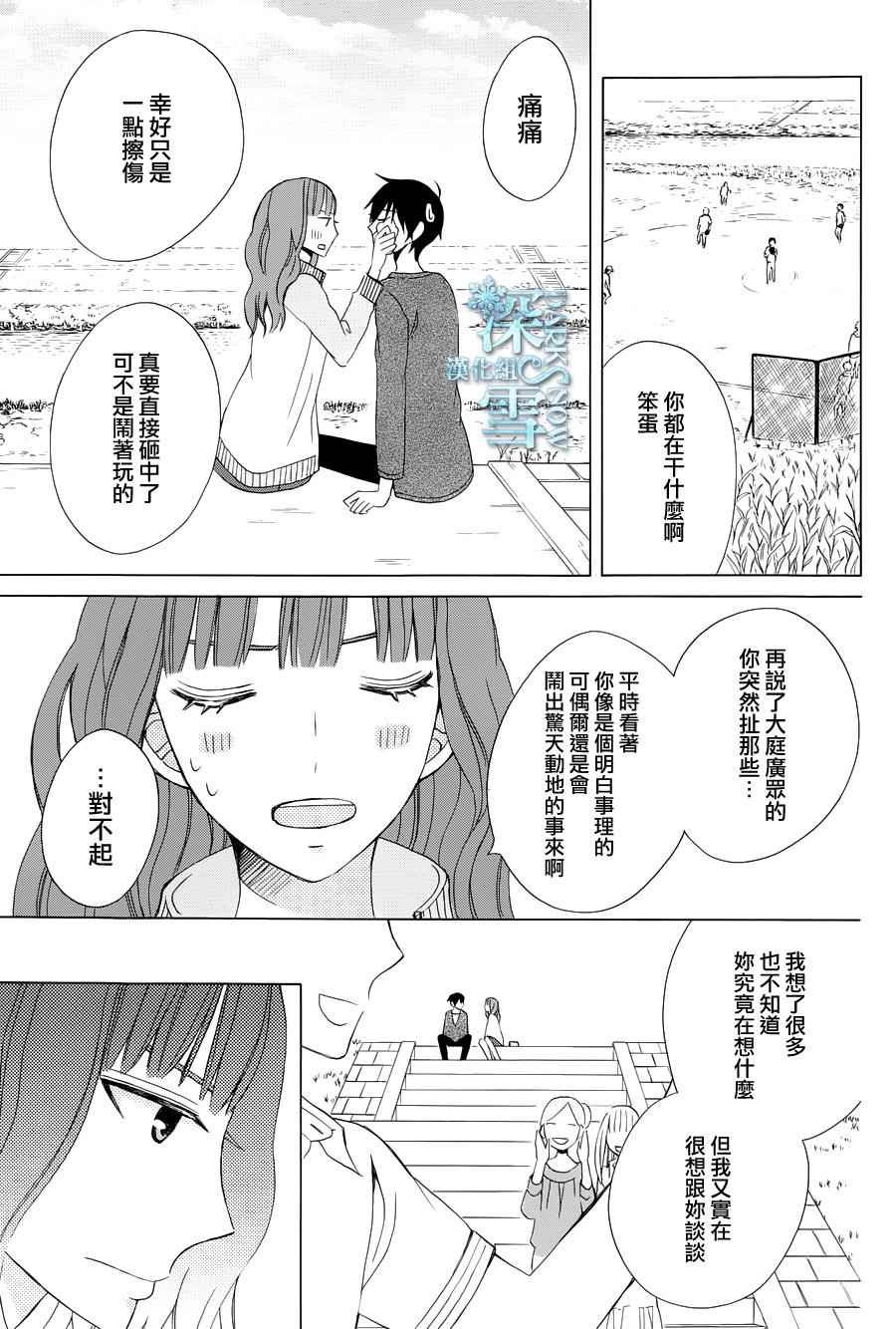 续篇04