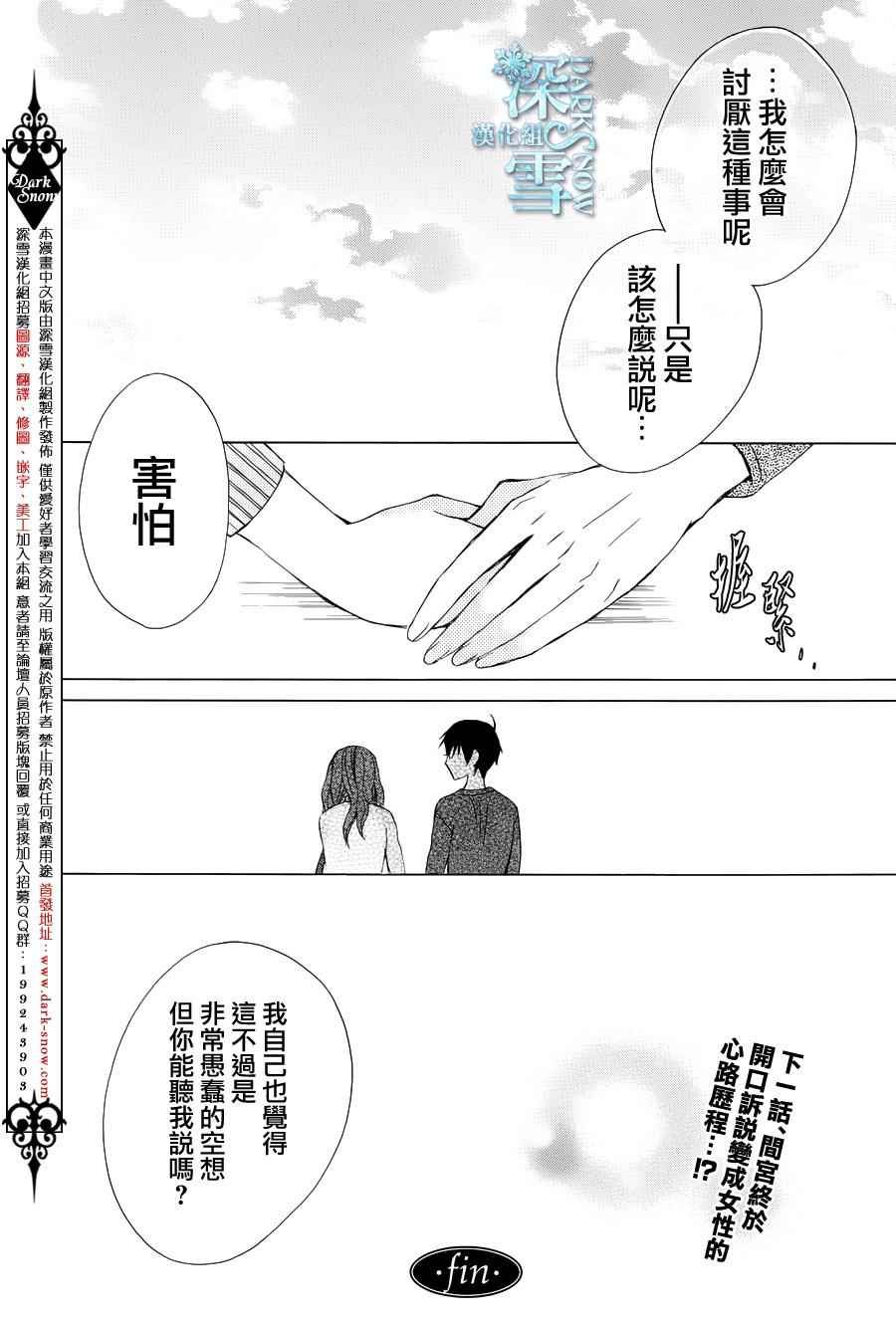 续篇04