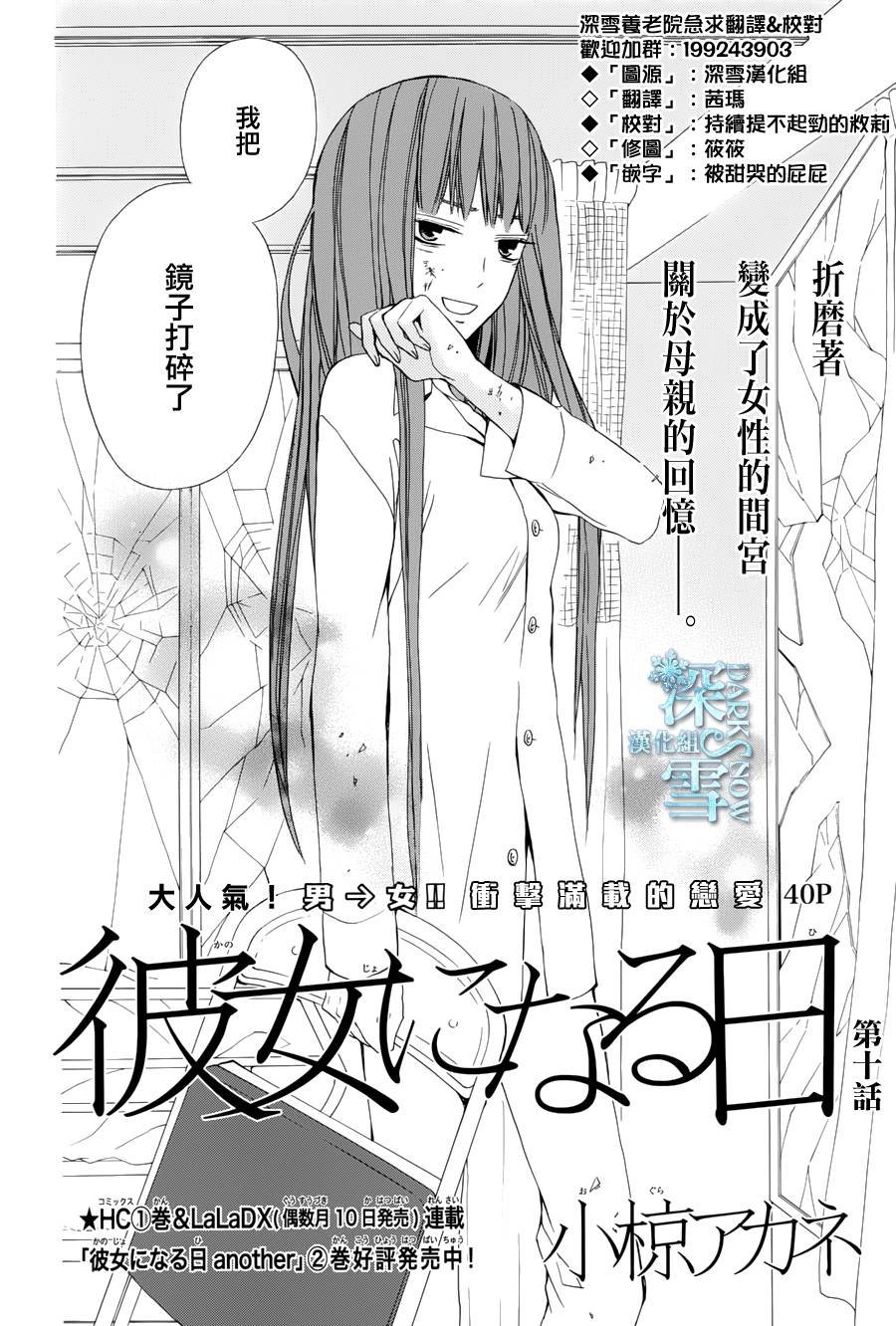 续篇05