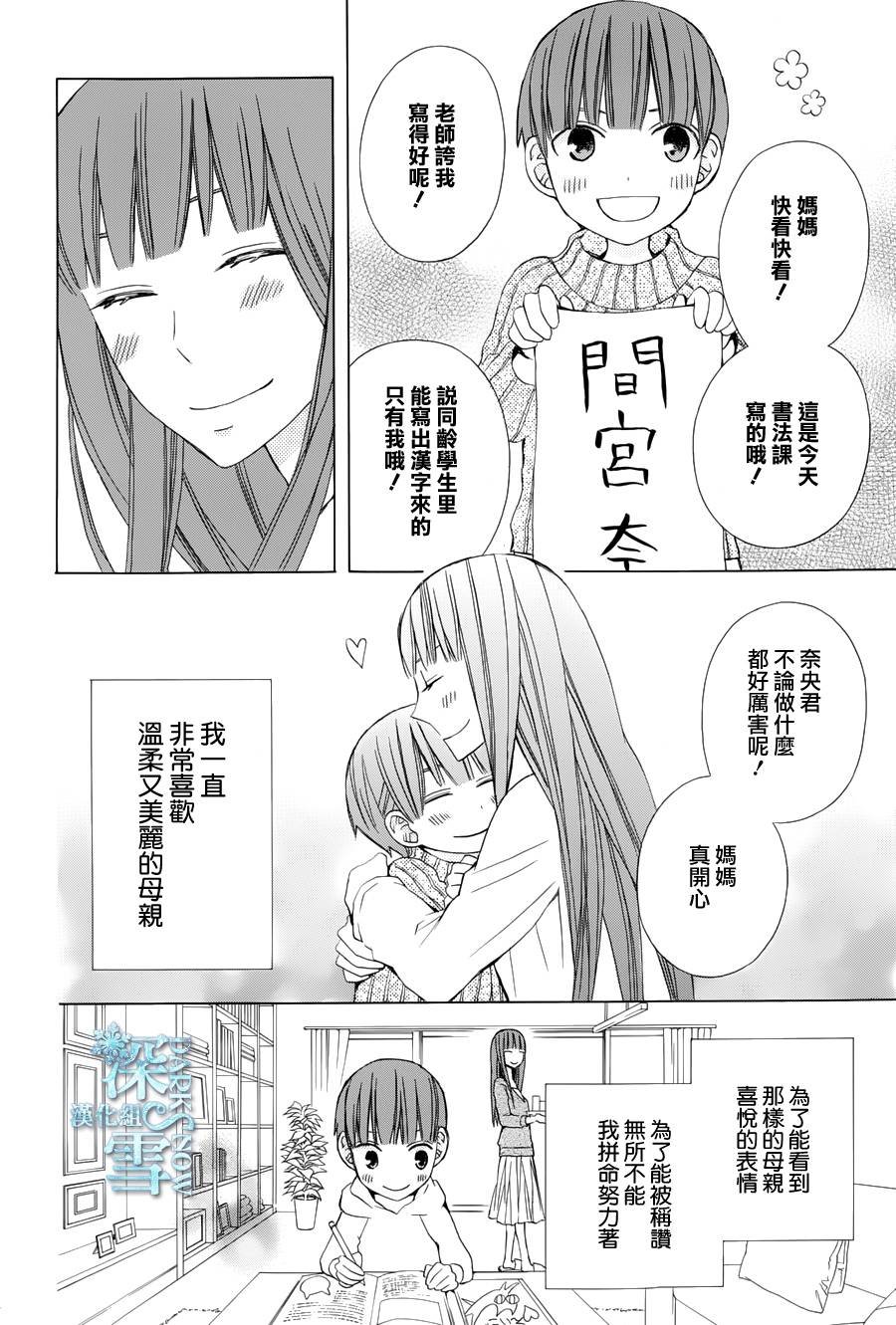 续篇05