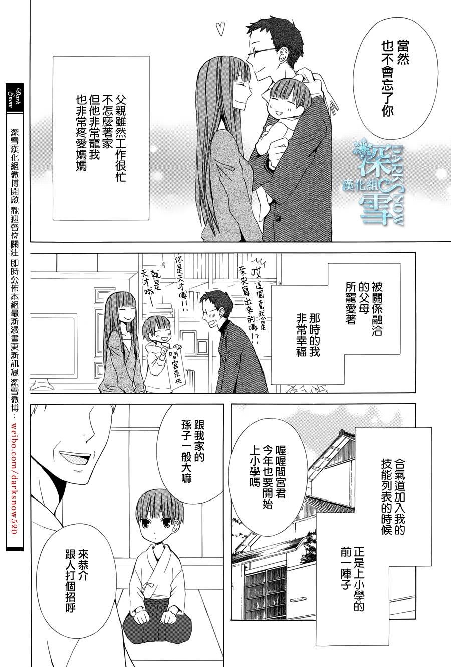 续篇05