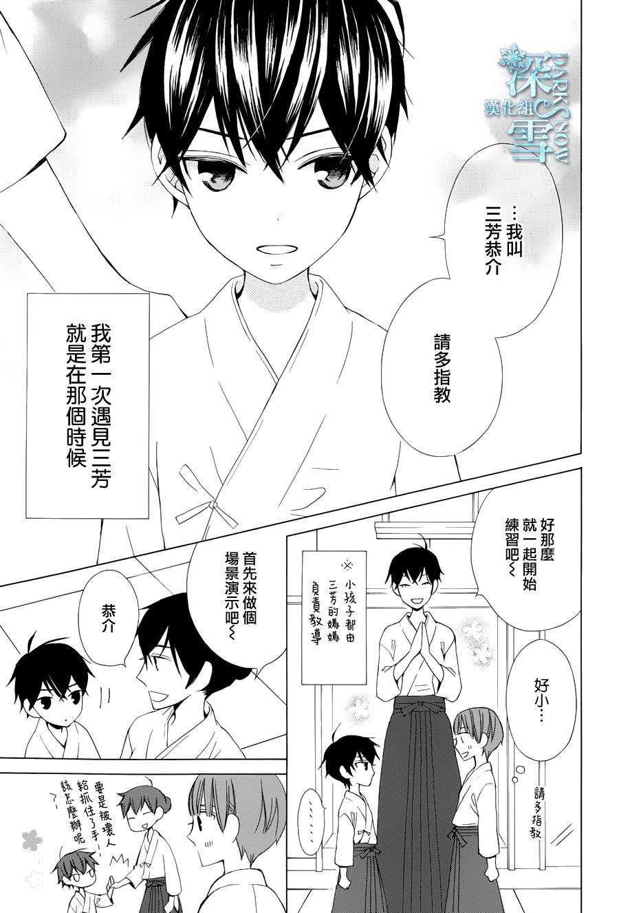 续篇05