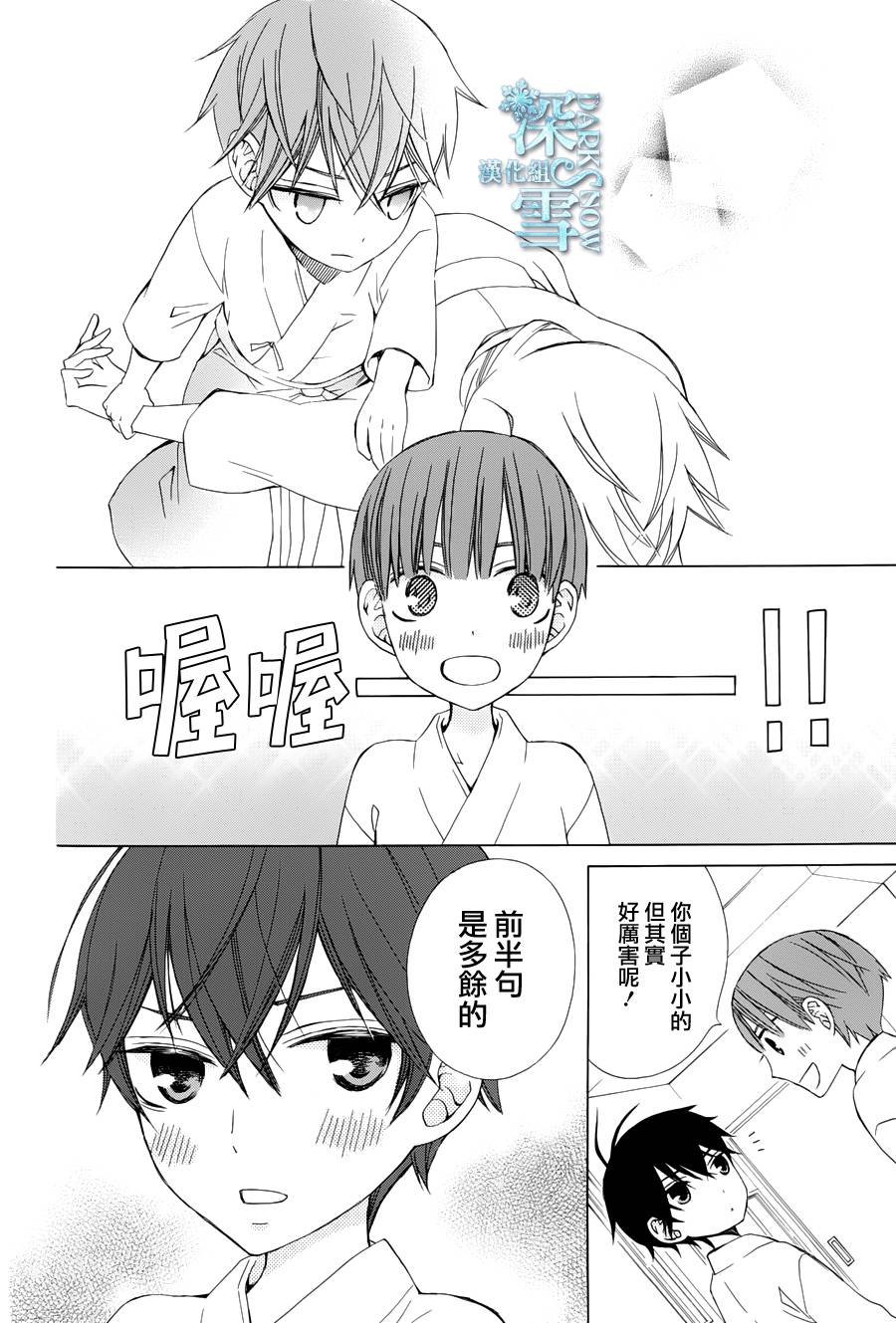 续篇05