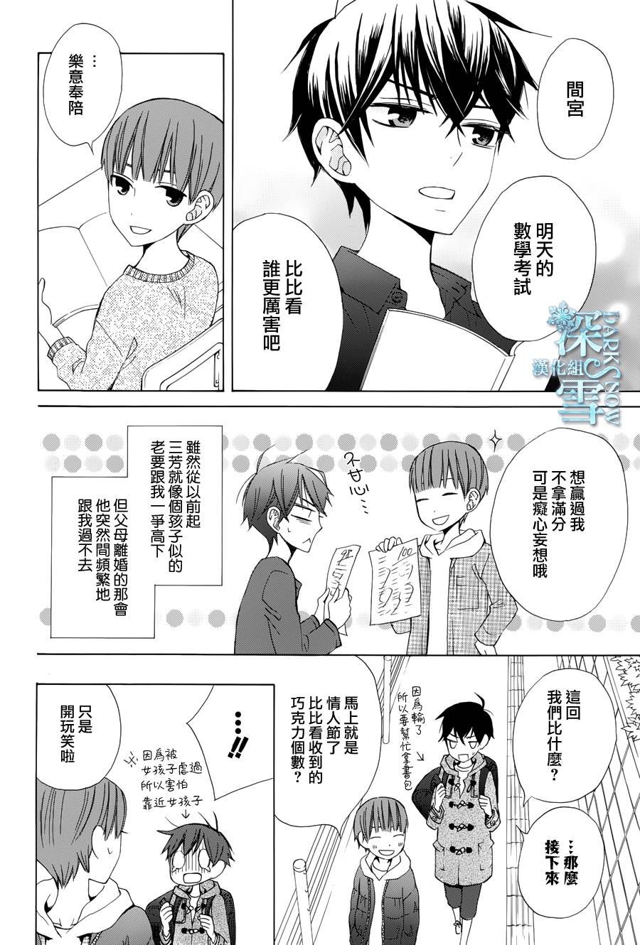 续篇05