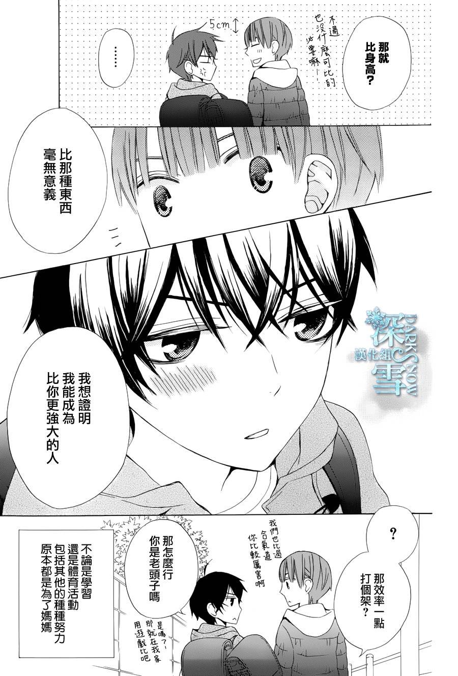 续篇05