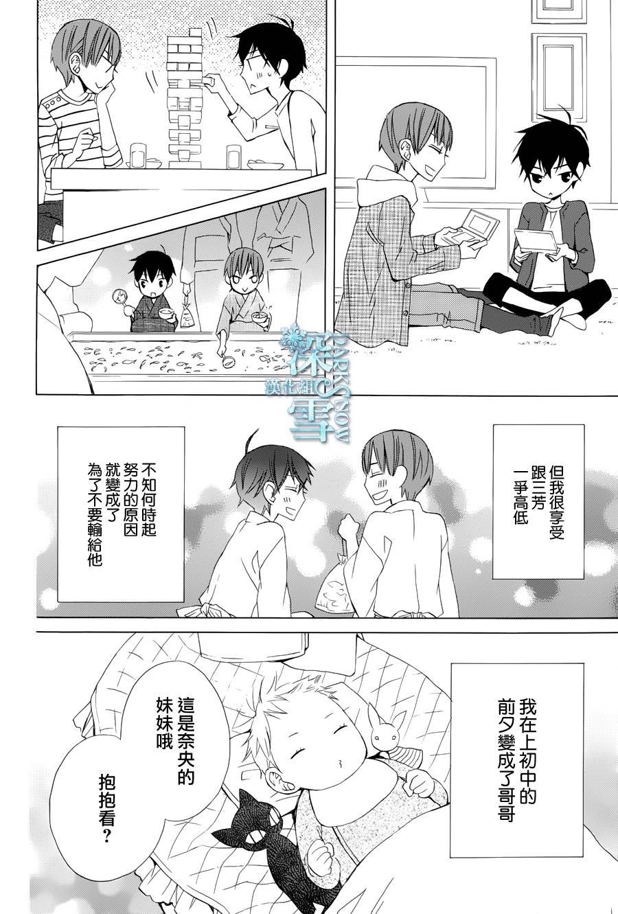 续篇05