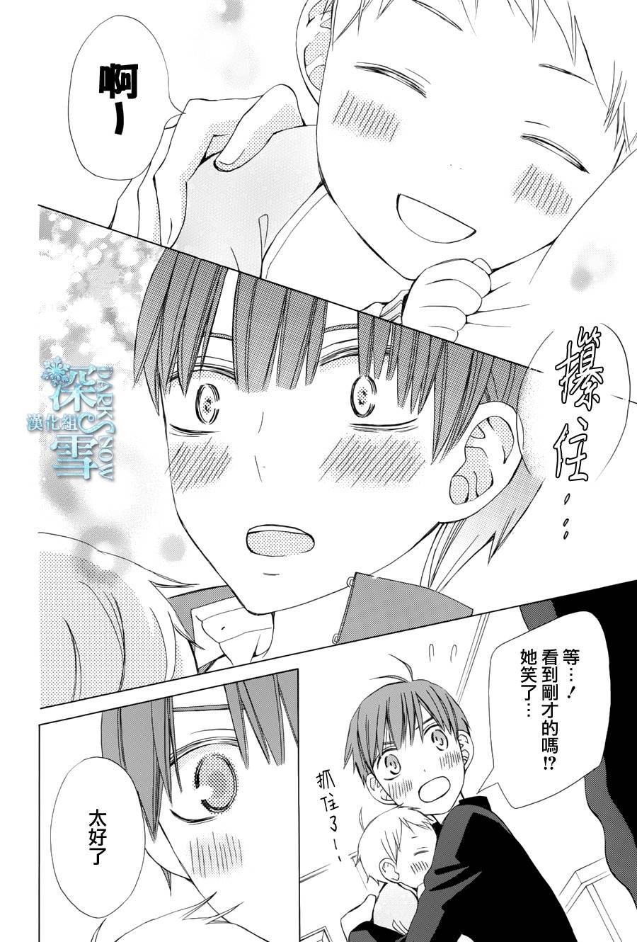 续篇05