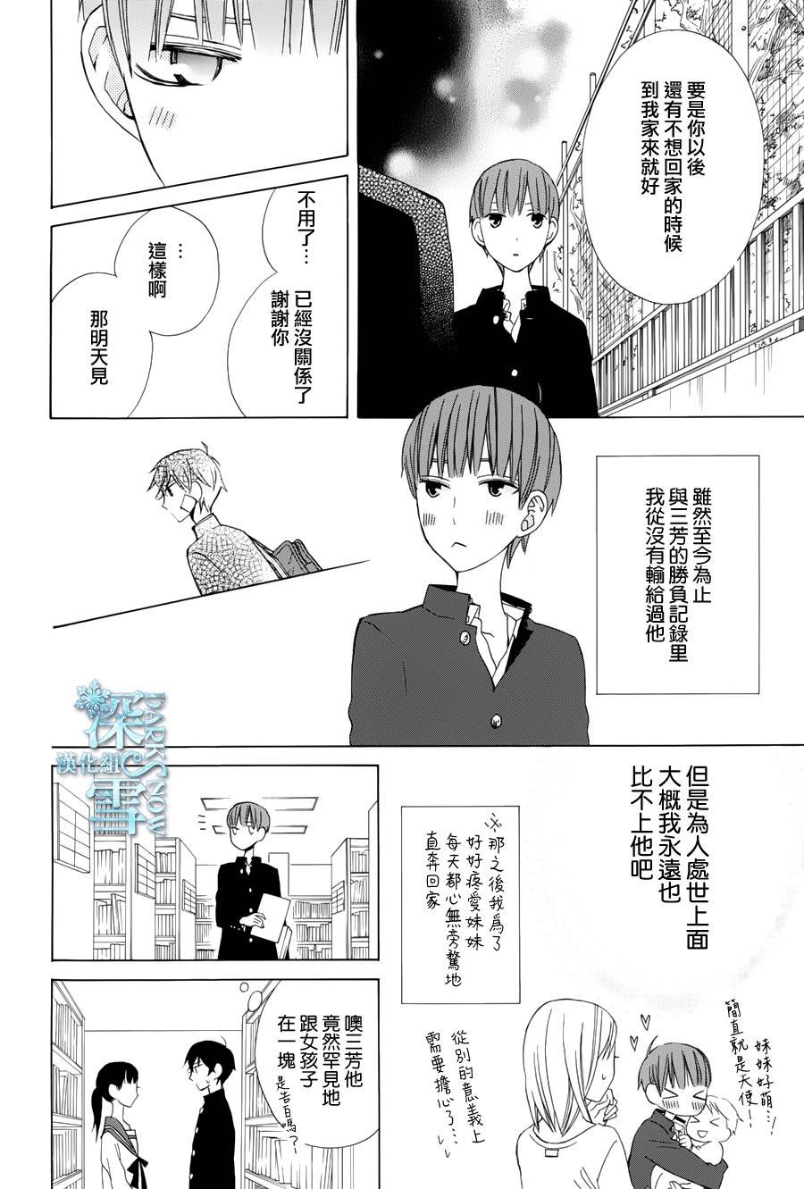 续篇05