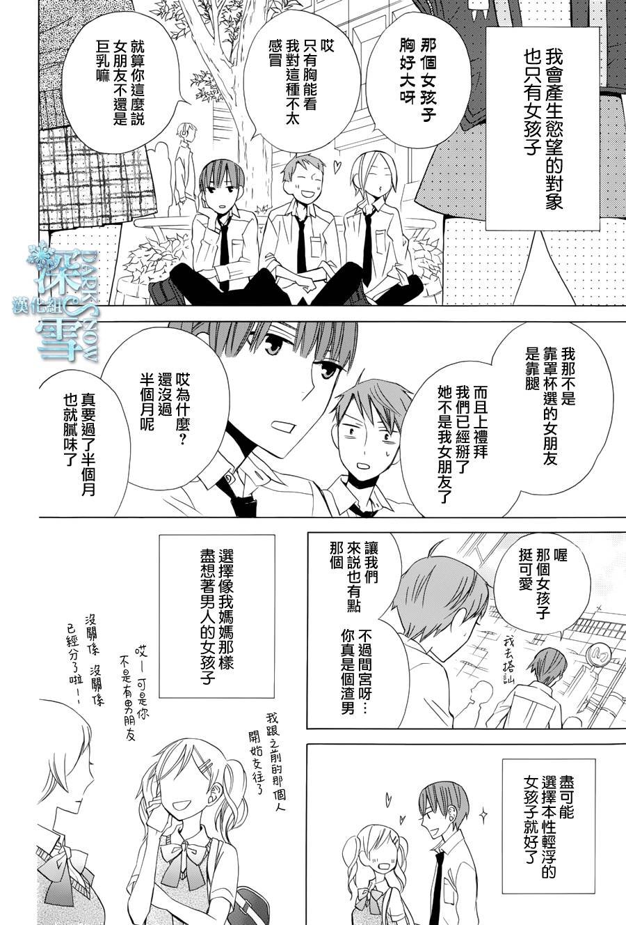续篇05
